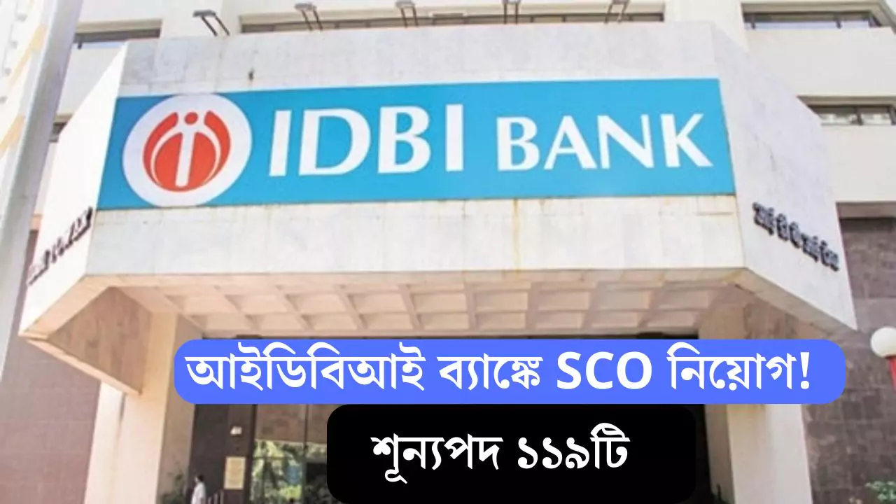 IDBI Bank SCO Recruitment 2025