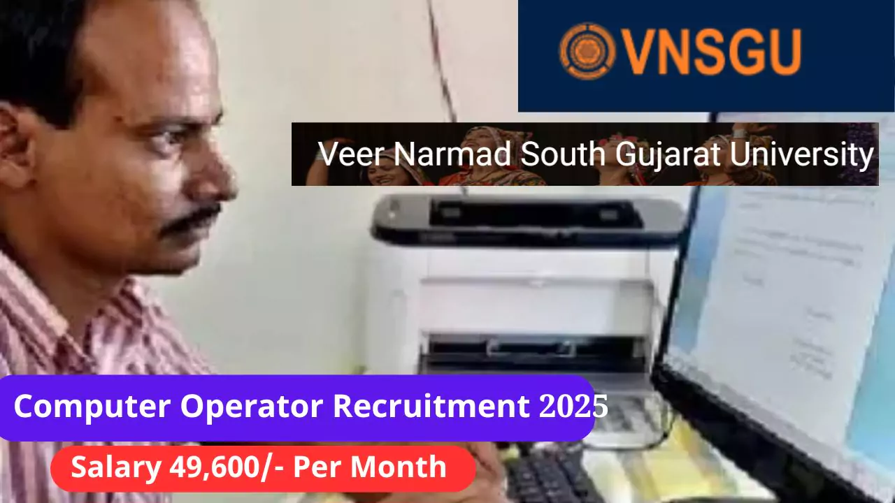 VNSGU Computer Operator Recruitment 2025