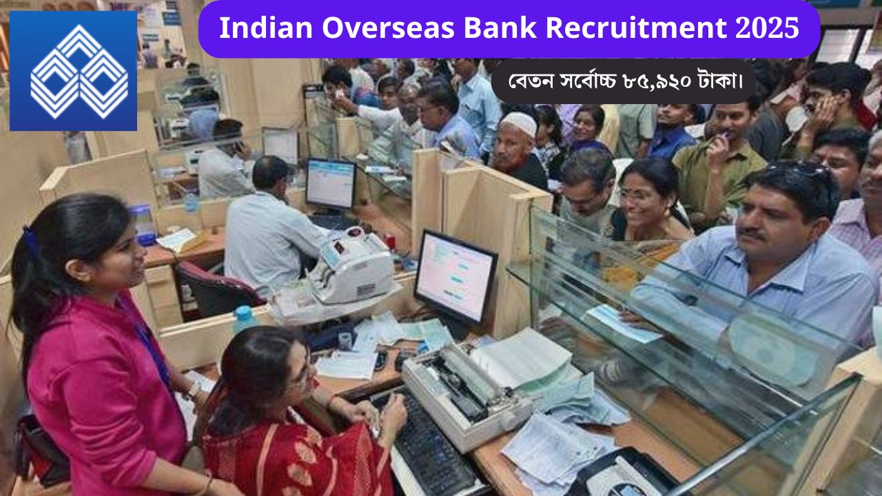 Indian Overseas Bank Recruitment 2025