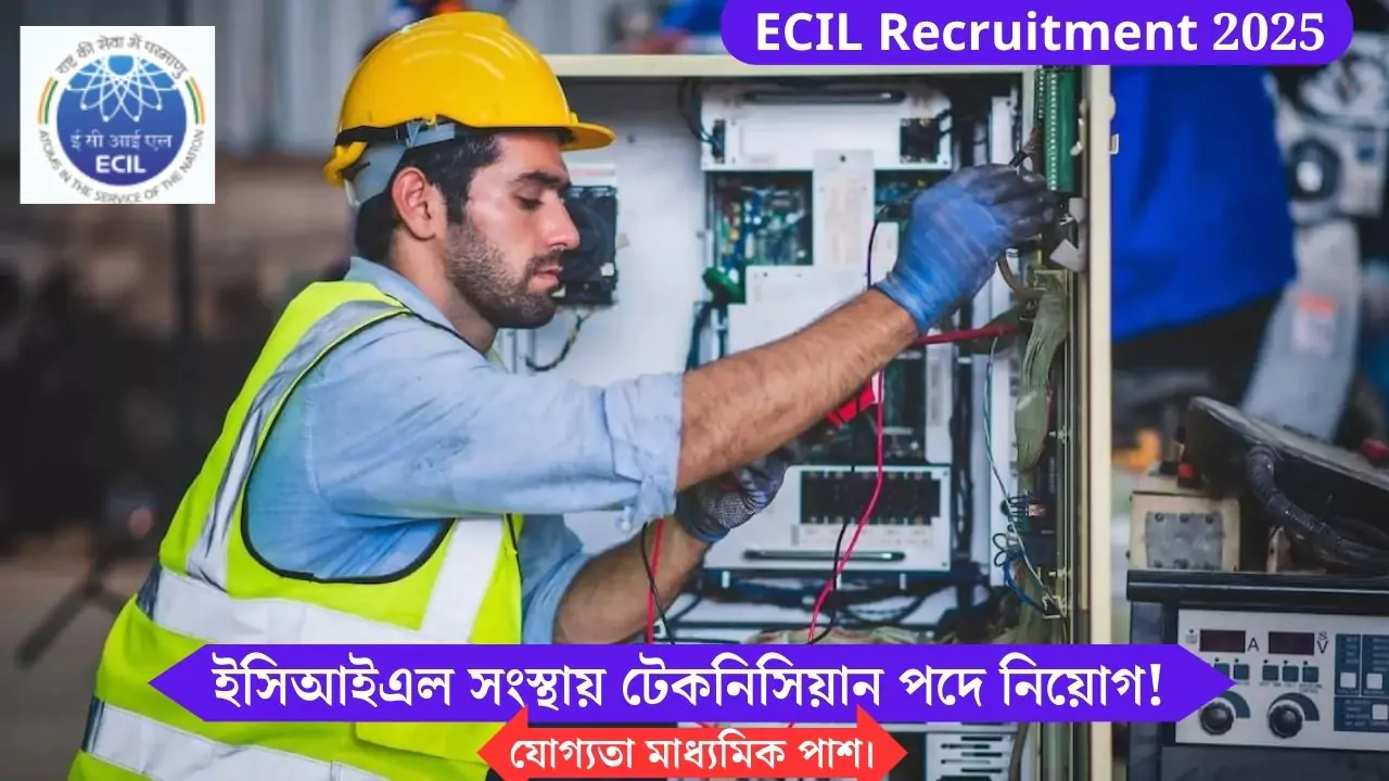 ECIL Recruitment 2025