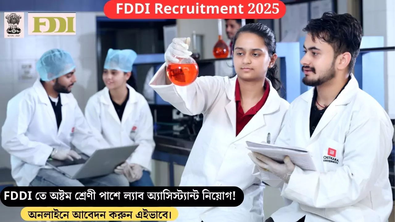 FDDI Recruitment 2025