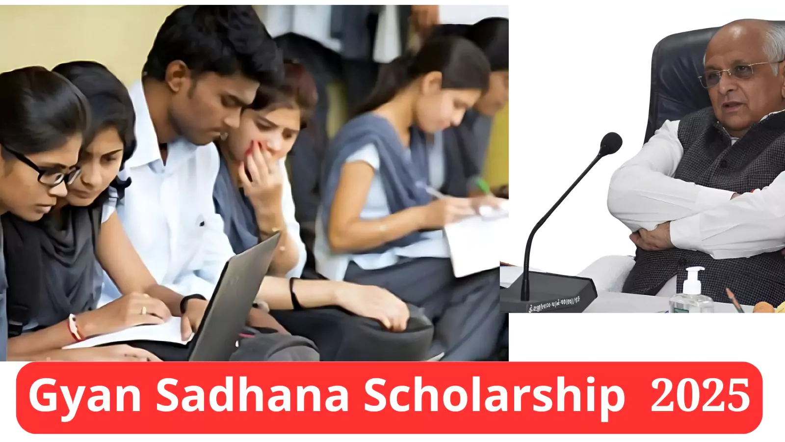 Gyan Sadhana Scholarship Last Date 2025