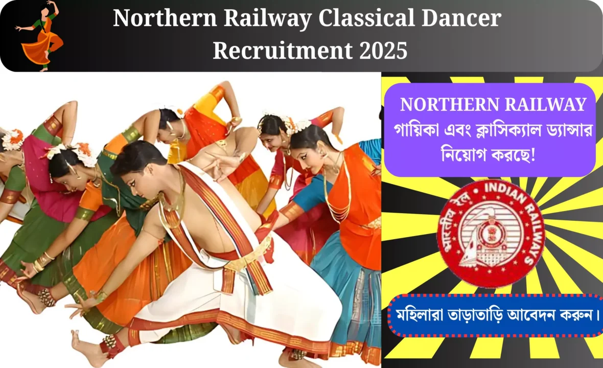 Northern Railway Classical Dancer Recruitment 2025